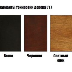 Стул Виктория-М в Озерске - ozersk.mebel24.online | фото 3