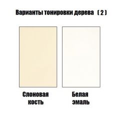 Стул Виктория-М в Озерске - ozersk.mebel24.online | фото 4