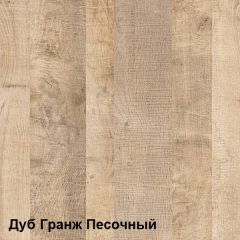 Трувор гостиная (модульная) в Озерске - ozersk.mebel24.online | фото 2