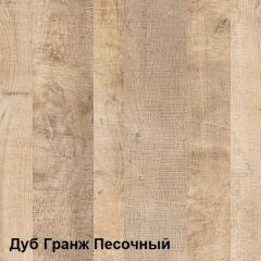 Трувор Стол журнальный 12.19 (12.19 N) в Озерске - ozersk.mebel24.online | фото 3