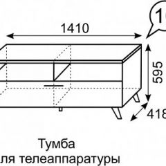 Тумба для ТВ София 10 в Озерске - ozersk.mebel24.online | фото 3