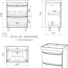 Тумба под умывальник "Енисей 60" Bruno с двумя ящиками Домино (DBr2901T) в Озерске - ozersk.mebel24.online | фото 9