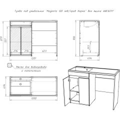Тумба под умывальник "Magenta 120 лев/прав Норма" без ящика АЙСБЕРГ (DA1659T) в Озерске - ozersk.mebel24.online | фото 5