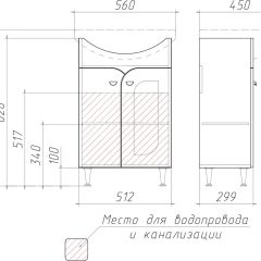 Тумба под умывальник "Уют 55 Радуга Белый" без ящика (разобранная) АЙСБЕРГ (DA1141TR) в Озерске - ozersk.mebel24.online | фото 3