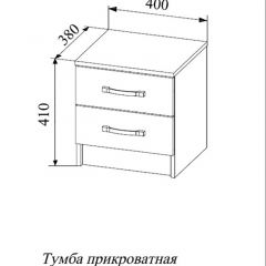 СОФИ СТБ400.1 Тумба прикроватная с 2-мя ящиками в Озерске - ozersk.mebel24.online | фото 2