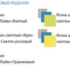 Уголок школьника Юниор-4.1 (700*1860) ЛДСП в Озерске - ozersk.mebel24.online | фото 3