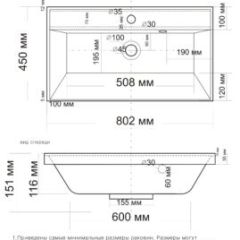 Умывальник мебельный "Classica 80" в Озерске - ozersk.mebel24.online | фото 2