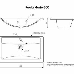 Умывальник мебельный "Mario 80" Paola в Озерске - ozersk.mebel24.online | фото 4