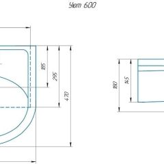 Умывальник мебельный Уют 60 в Озерске - ozersk.mebel24.online | фото 2