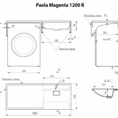 Умывальник над стиральной машиной "Paola Magenta-120" (правый) с кронштейном,без сифона в Озерске - ozersk.mebel24.online | фото 2