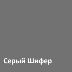 Юнона Тумба для обуви 13.254 в Озерске - ozersk.mebel24.online | фото 3