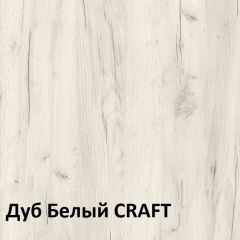 Юнона Тумба для обуви 13.254 в Озерске - ozersk.mebel24.online | фото 4