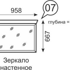 Зеркало настенное Венеция 7 бодега в Озерске - ozersk.mebel24.online | фото 2