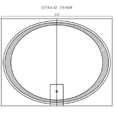 Зеркало Париж 900х700 с подсветкой Домино (GL7024Z) в Озерске - ozersk.mebel24.online | фото 8