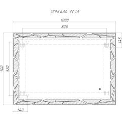 Зеркало Сеул 1000х700 с подсветкой Домино (GL7029Z) в Озерске - ozersk.mebel24.online | фото 7