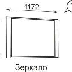 Зеркало Виктория 7  в Озерске - ozersk.mebel24.online | фото