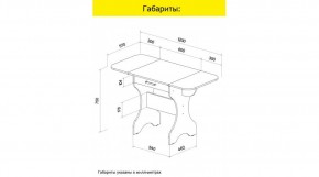 АКВАЛОН Стол в Озерске - ozersk.mebel24.online | фото 10
