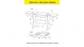 АКВАЛОН Стол в Озерске - ozersk.mebel24.online | фото 11