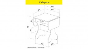 АКВАЛОН Стол в Озерске - ozersk.mebel24.online | фото 8