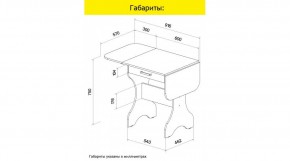 АКВАЛОН Стол в Озерске - ozersk.mebel24.online | фото 9