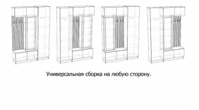 БАВАРИЯ Прихожая (дуб вотан/кашемир) в Озерске - ozersk.mebel24.online | фото 3