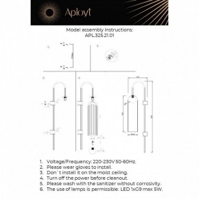 Бра Aployt Arian APL.325.21.01 в Озерске - ozersk.mebel24.online | фото 11