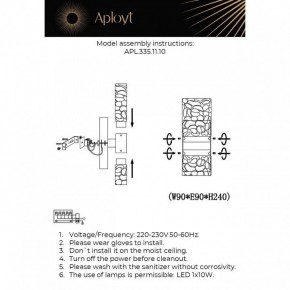 Бра Aployt Fabayann APL.335.11.10 в Озерске - ozersk.mebel24.online | фото 2