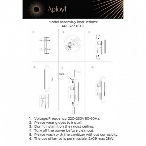 Бра Aployt Klodett APL.323.01.02 в Озерске - ozersk.mebel24.online | фото 11