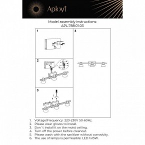 Бра Aployt Rezeda APL.788.01.03 в Озерске - ozersk.mebel24.online | фото 12