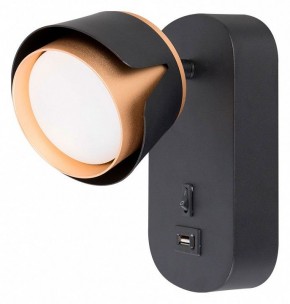 Бра Arte Lamp Amaks A8026AP-1BK в Озерске - ozersk.mebel24.online | фото