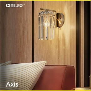 Бра Citilux AXIS CL313413 в Озерске - ozersk.mebel24.online | фото 12