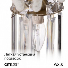 Бра Citilux AXIS CL313413 в Озерске - ozersk.mebel24.online | фото 17