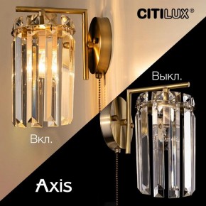 Бра Citilux AXIS CL313413 в Озерске - ozersk.mebel24.online | фото 8