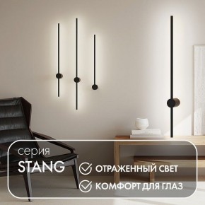 Бра Denkirs Stang DK5012-BK в Озерске - ozersk.mebel24.online | фото 9
