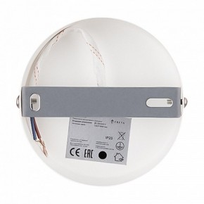 Бра Freya Dual FR5226WL-01W в Озерске - ozersk.mebel24.online | фото 9