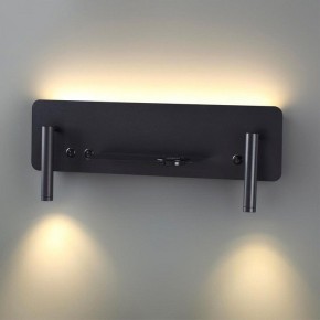 Бра Lumion Ledio 5683/10WL в Озерске - ozersk.mebel24.online | фото 2