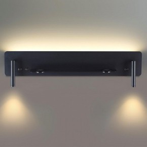 Бра Lumion Ledio 5683/17WL в Озерске - ozersk.mebel24.online | фото 4