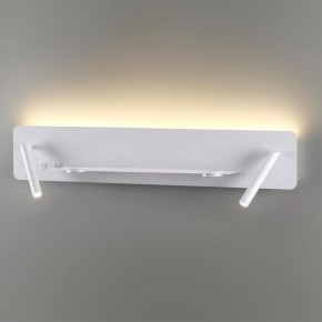 Бра Lumion Ledio 5684/17WL в Озерске - ozersk.mebel24.online | фото 2