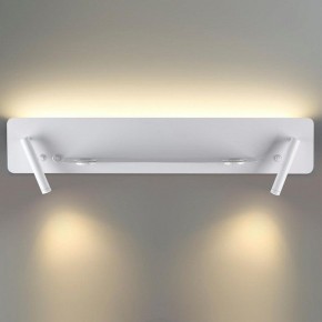 Бра Lumion Ledio 5684/17WL в Озерске - ozersk.mebel24.online | фото 4