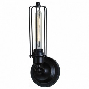 Бра Lussole Irondequoit LSP-9108 в Озерске - ozersk.mebel24.online | фото 2