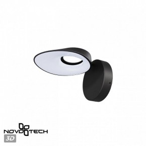 Бра Novotech Elegance 359405 в Озерске - ozersk.mebel24.online | фото 5
