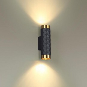 Бра Odeon Light Ad Astrum 4287/2W в Озерске - ozersk.mebel24.online | фото 2