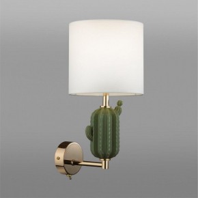 Бра Odeon Light Cactus 5425/1W в Озерске - ozersk.mebel24.online | фото 3