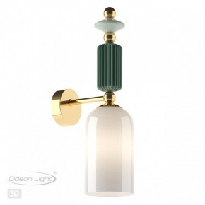 Бра Odeon Light Candy 4861/1W в Озерске - ozersk.mebel24.online | фото 4