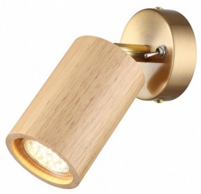 Бра Odeon Light Caucho 7061/1W в Озерске - ozersk.mebel24.online | фото 2