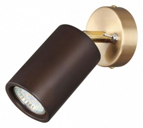 Бра Odeon Light Caucho 7062/1W в Озерске - ozersk.mebel24.online | фото