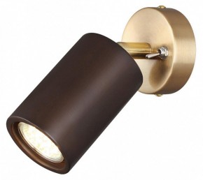 Бра Odeon Light Caucho 7062/1W в Озерске - ozersk.mebel24.online | фото 2