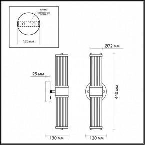 Бра Odeon Light Kepa 4945/2W в Озерске - ozersk.mebel24.online | фото 3