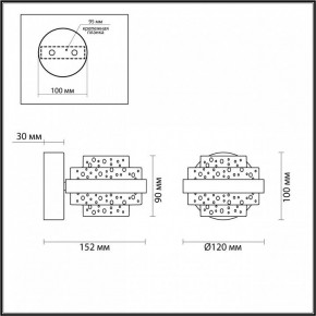 Бра Odeon Light Klot 5031/6WL в Озерске - ozersk.mebel24.online | фото 4