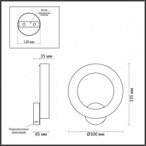 Бра Odeon Light Marbella 6685/25WL в Озерске - ozersk.mebel24.online | фото 4